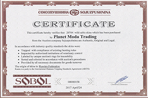 Сертификат на качество соболя в Дубае