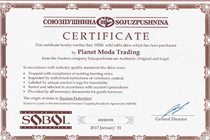 Сертификат качества - мех соболя в Дубае