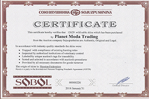 Качество Соболя в Дубае подтверждено сертификатом
